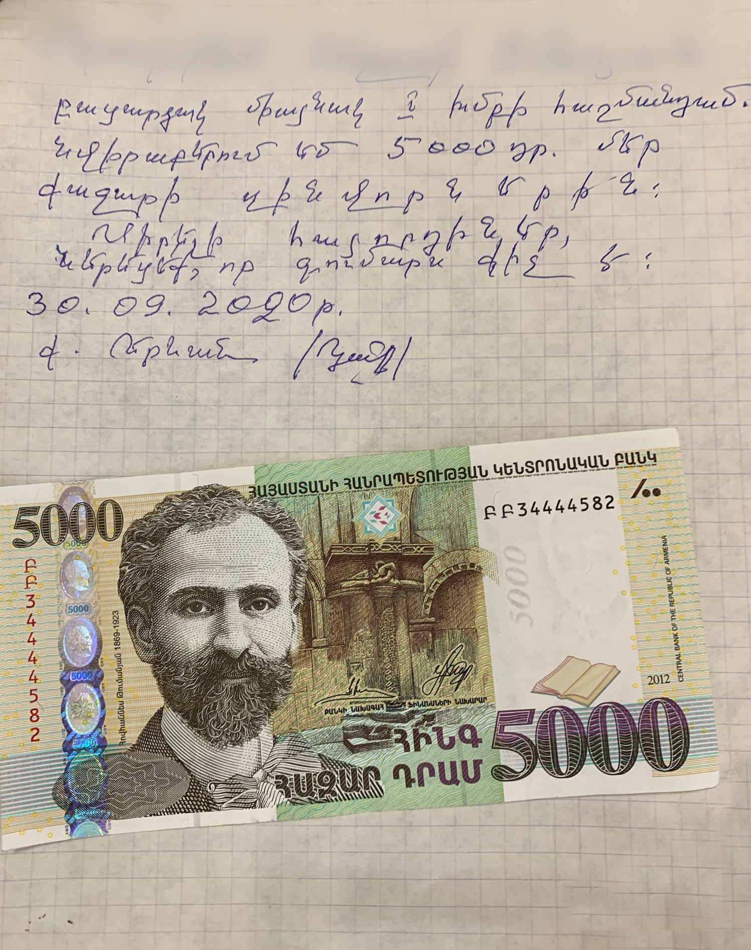 800 драмов. 5000 Драм. 5000 Драм в рублях. 5000 Драманоц.