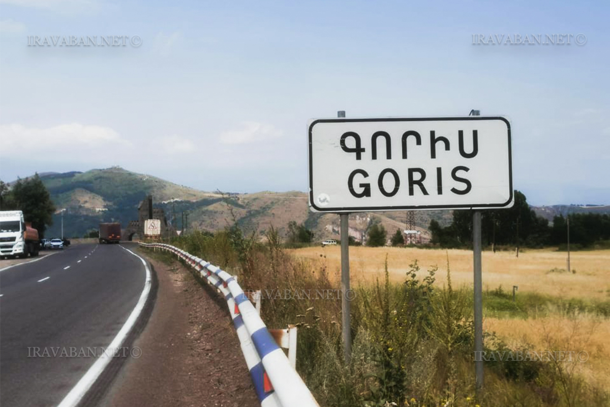 Ինչո՞ւ են կառուցել Գորիս–Կապան ճանապարհը, ինչո՞ւ այն չի կարող լինել ադրբեջանական. Հայաստանում ադրբեջանական տարածքներ չկան